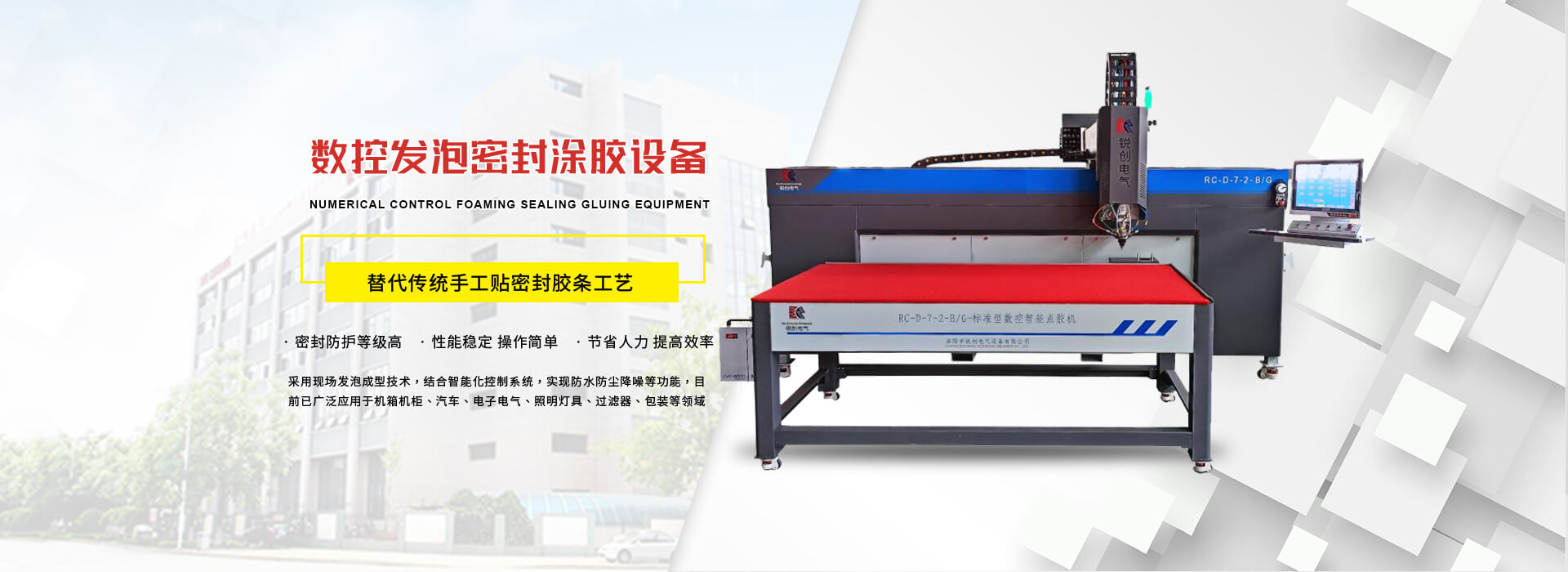 洛陽(yáng)市銳創(chuàng  )電氣設備有限公司