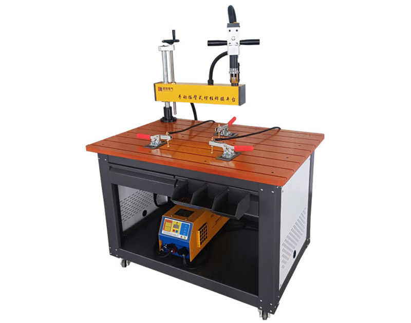 手動(dòng)搖臂式螺柱焊接平臺 RC-CHP-1208