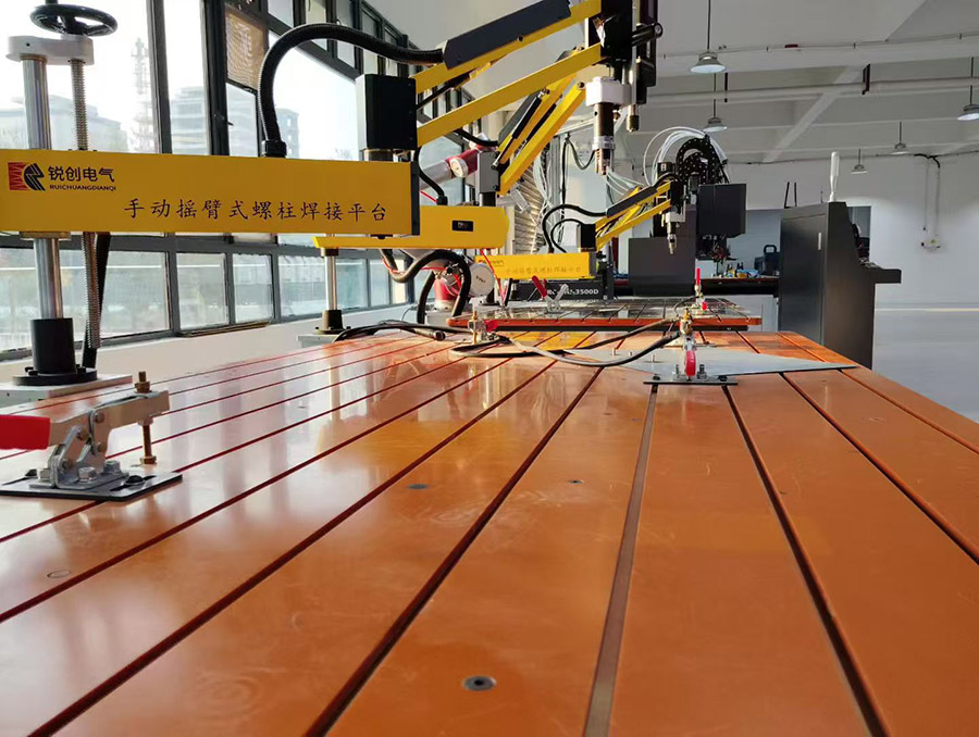 平臺焊（?。? style=